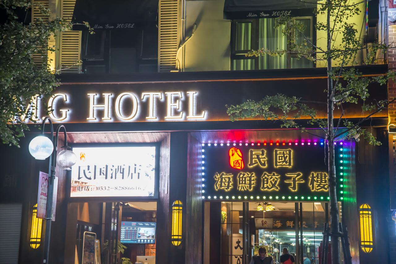 Mg Hotel St Michael'S Cathedral, Qingdao Exterior photo