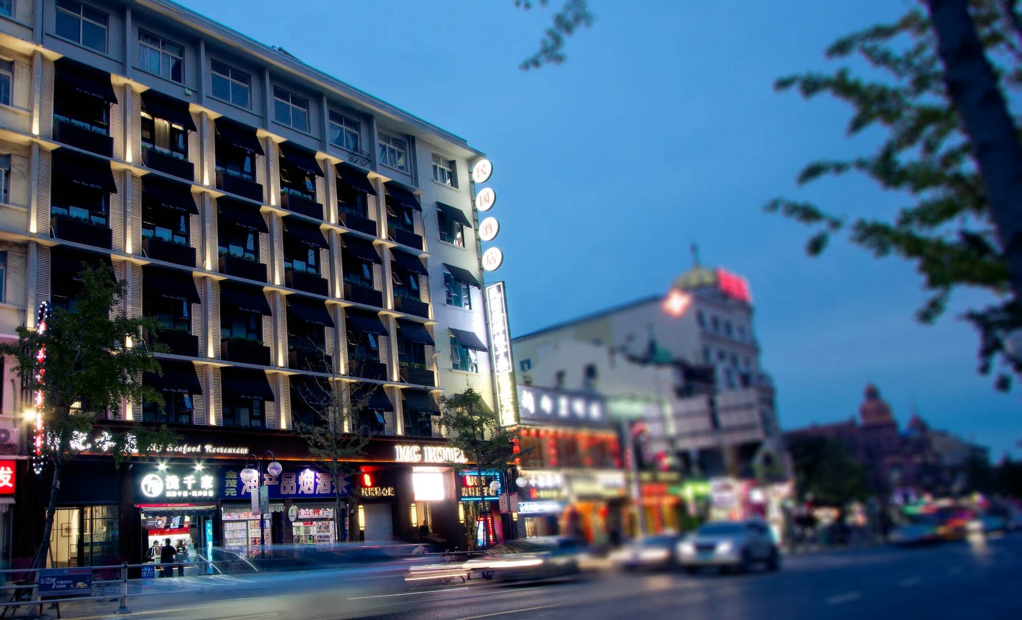 Mg Hotel St Michael'S Cathedral, Qingdao Exterior photo